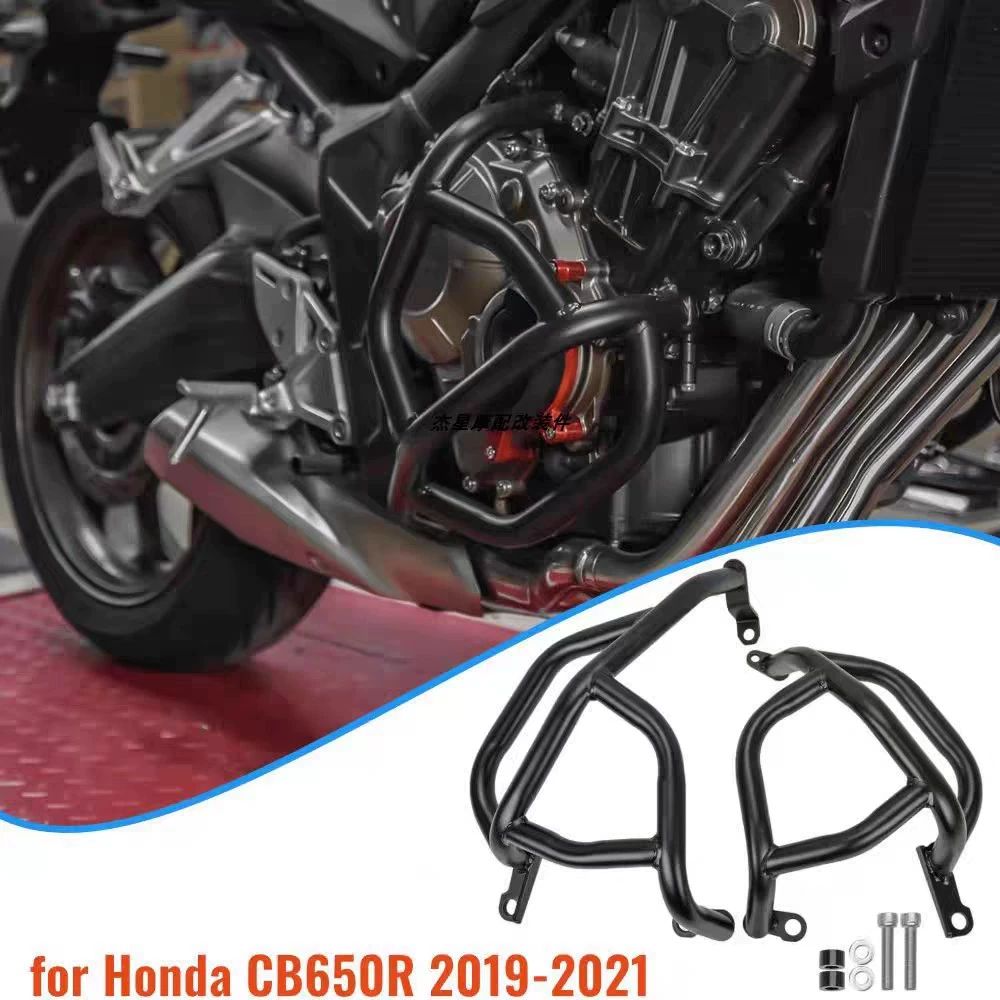 HONDA CB650R 2019-2021 Carbon Steel Crash Bars Engine Cover Guard Set